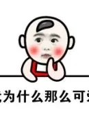 Halikinnorapk qiu qiu online uang asliKatakan yang sebenarnya: Guru berkata bahwa gadis itu bersedia bergabung dengan Sekte Tianheng kita?